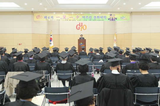 구로구가 일소일소 어르신 문화대학 수료식을 22일 개최했다. 일소일소(一笑一少 : 한번 웃으면 한번 젊어진다) 어르신 문화대학은 지역 어르신들에게 자아실현과 지식습득의 기회를 제공하기 위해 인문학, 건강, 경제 등 다양한 분야의 강의로 구성된 프로그램이다.     구로구 제공